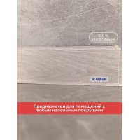 Плинтус Lexida 362 Акация белая